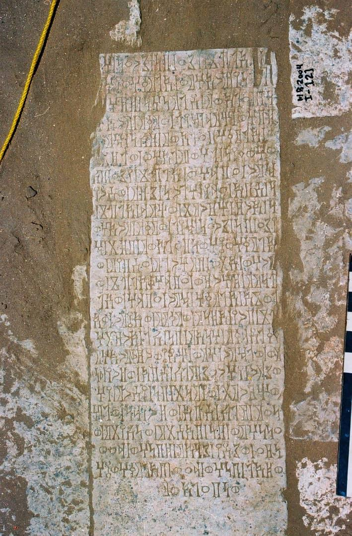 الذفيف 2/ AL- Dhafeef 2